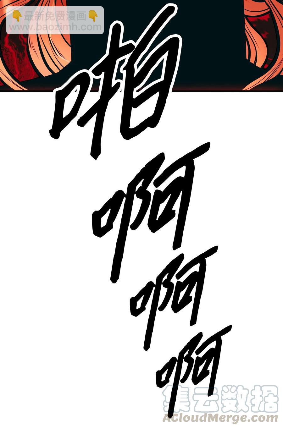 031 营救(1/2)-第33话