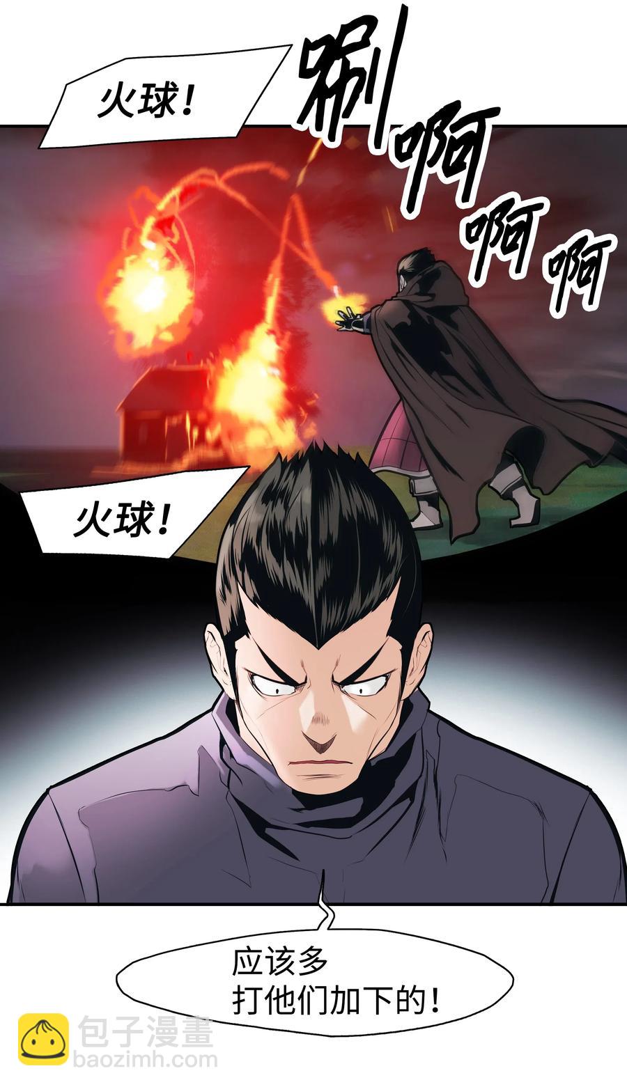 031 营救(1/2)-第33话