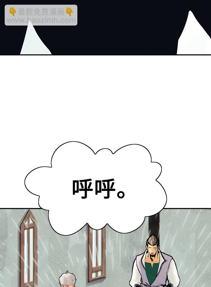 031 营救(1/2)-第33话