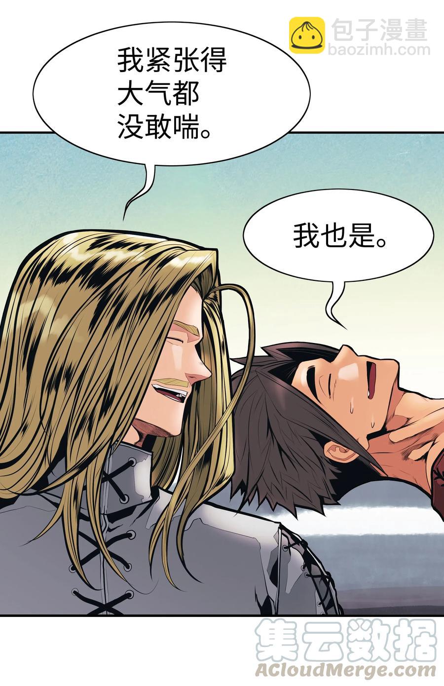 031 营救(1/2)-第33话