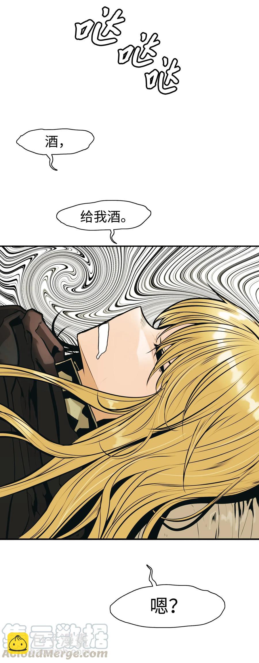 031 营救(1/2)-第33话