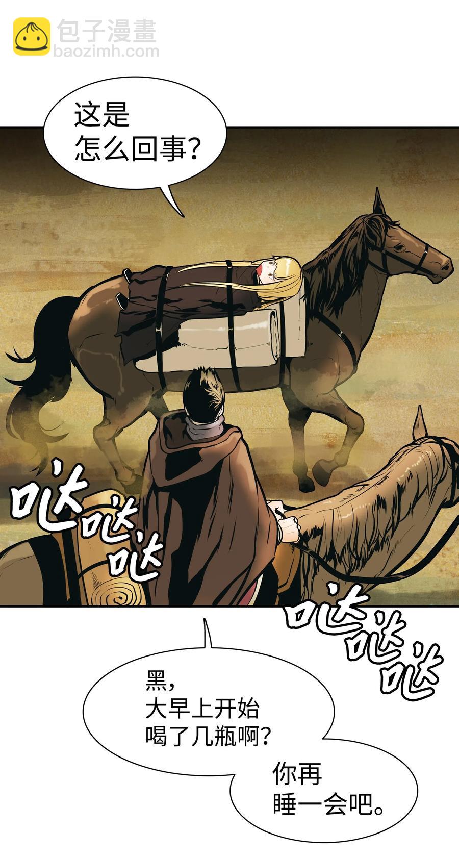 031 营救(1/2)-第33话