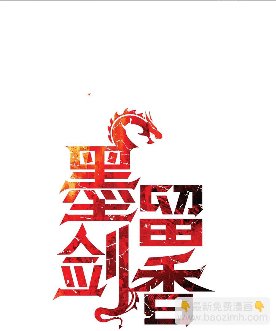 031 营救(1/2)-第33话