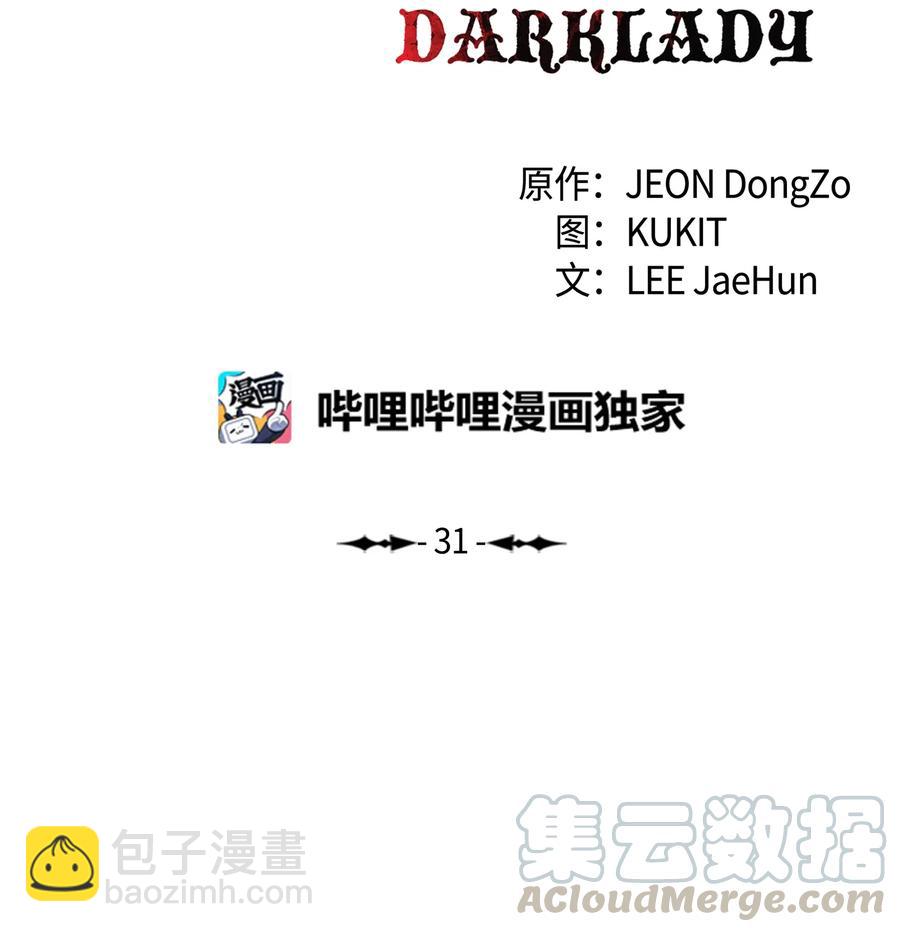 031 营救(1/2)-第33话