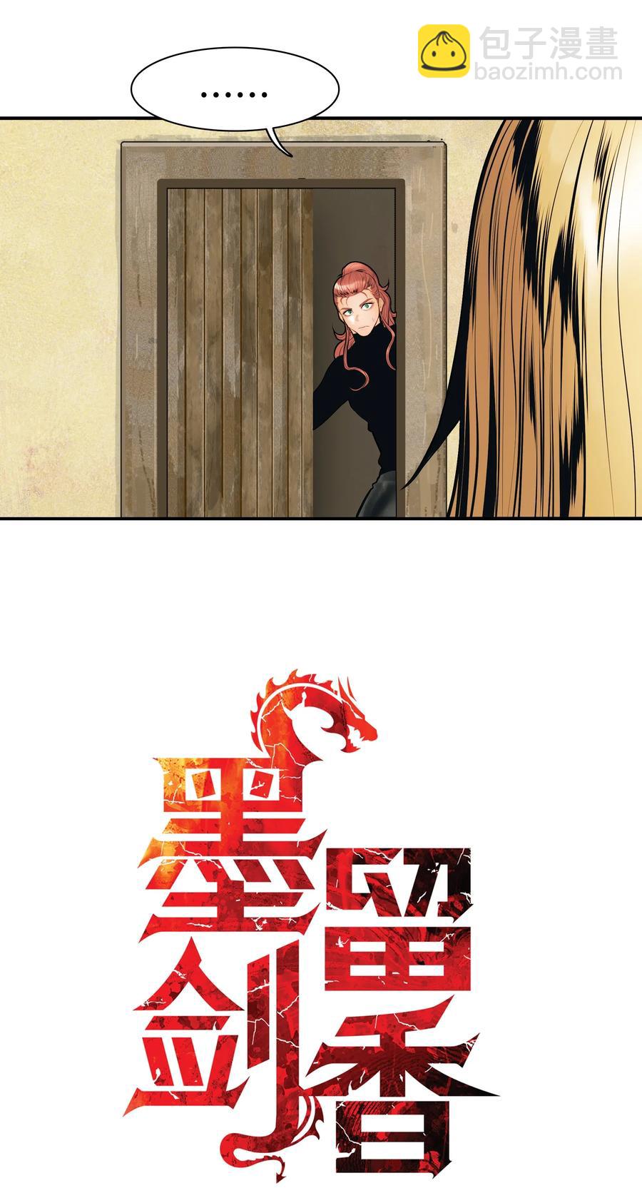 033 重新开始修炼(1/2)-第35话