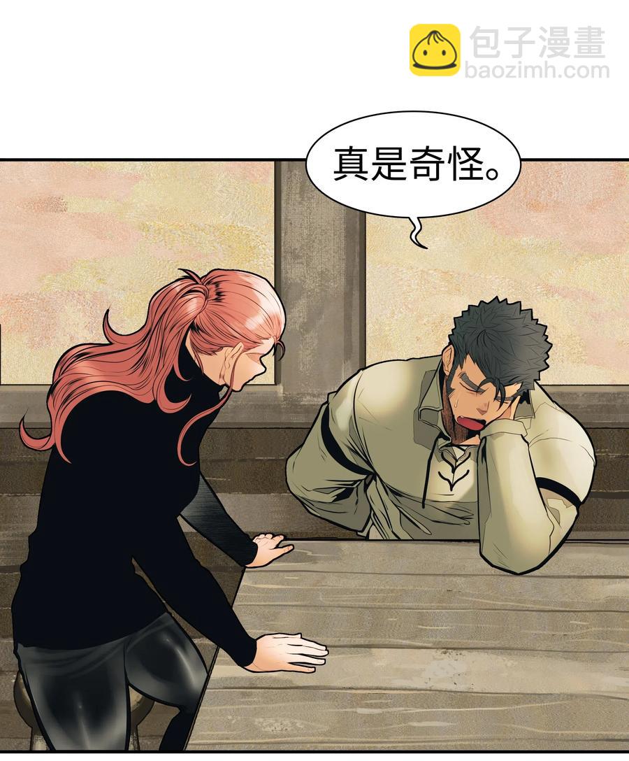 033 重新开始修炼(1/2)-第35话