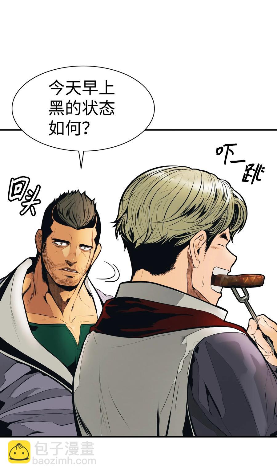 033 重新开始修炼(1/2)-第35话