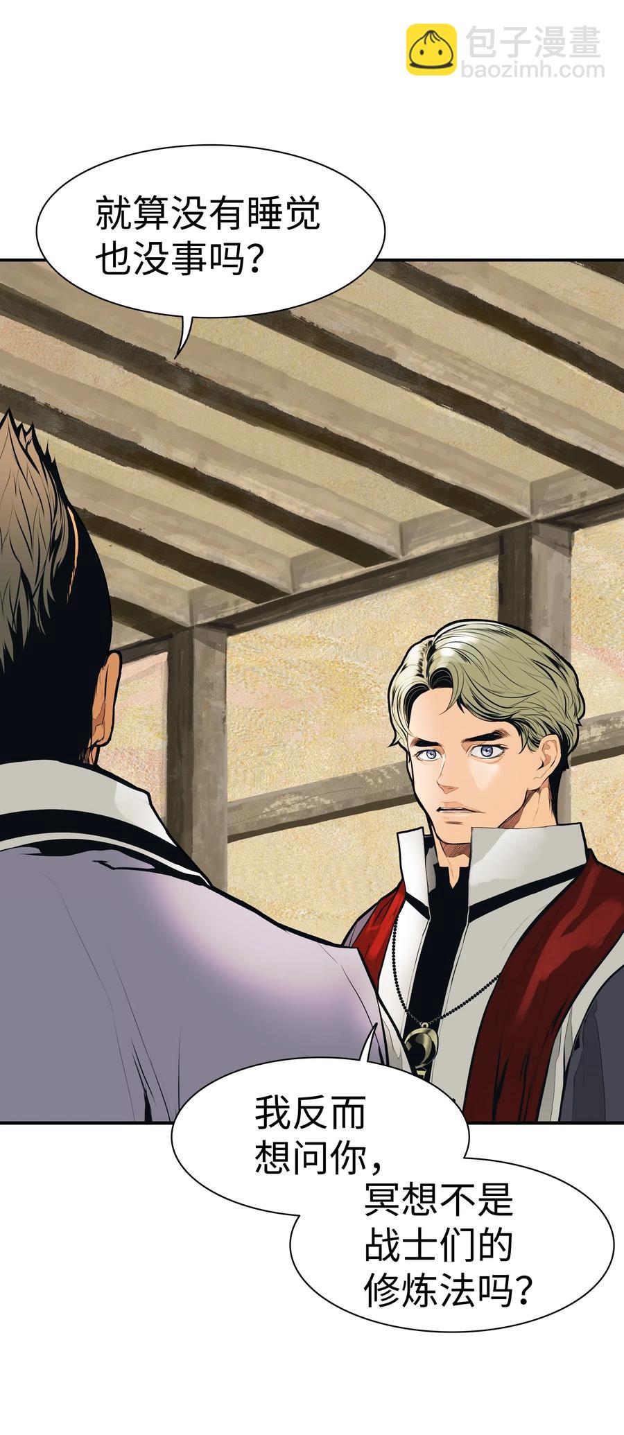 033 重新开始修炼(1/2)-第35话