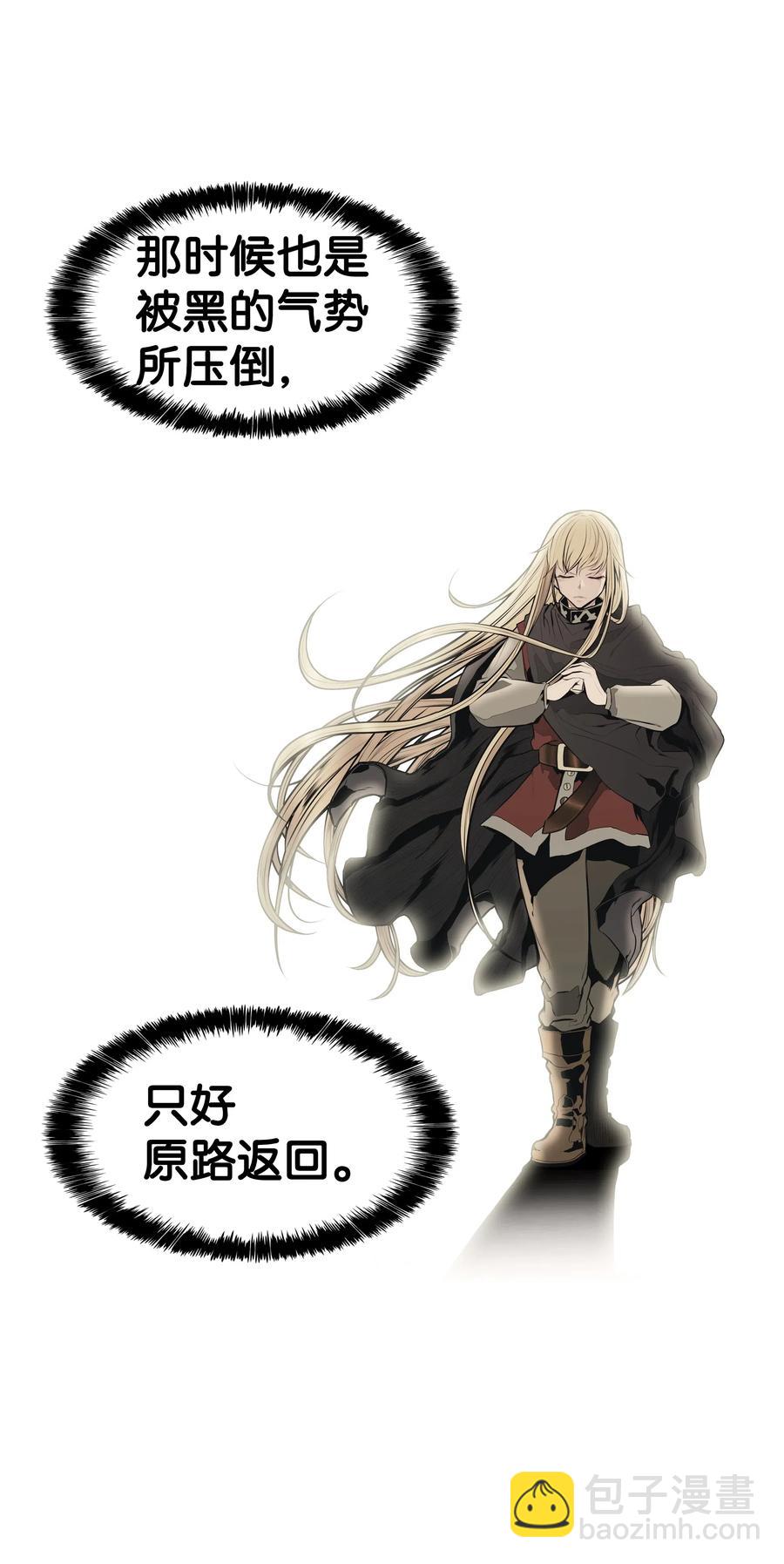 033 重新开始修炼(1/2)-第35话