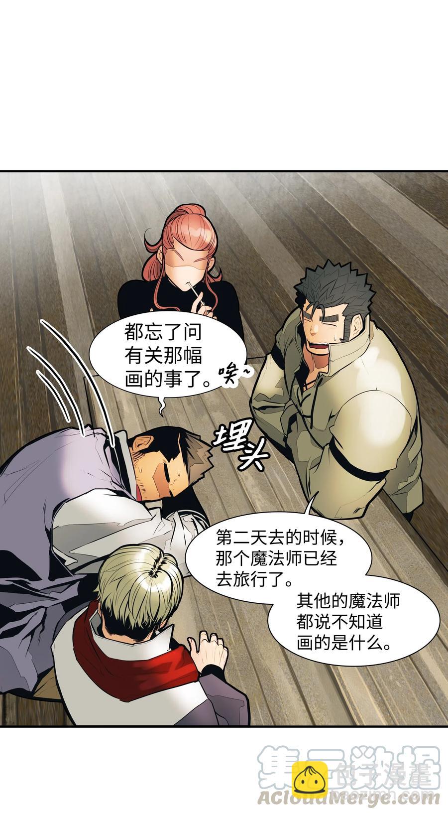 033 重新开始修炼(1/2)-第35话