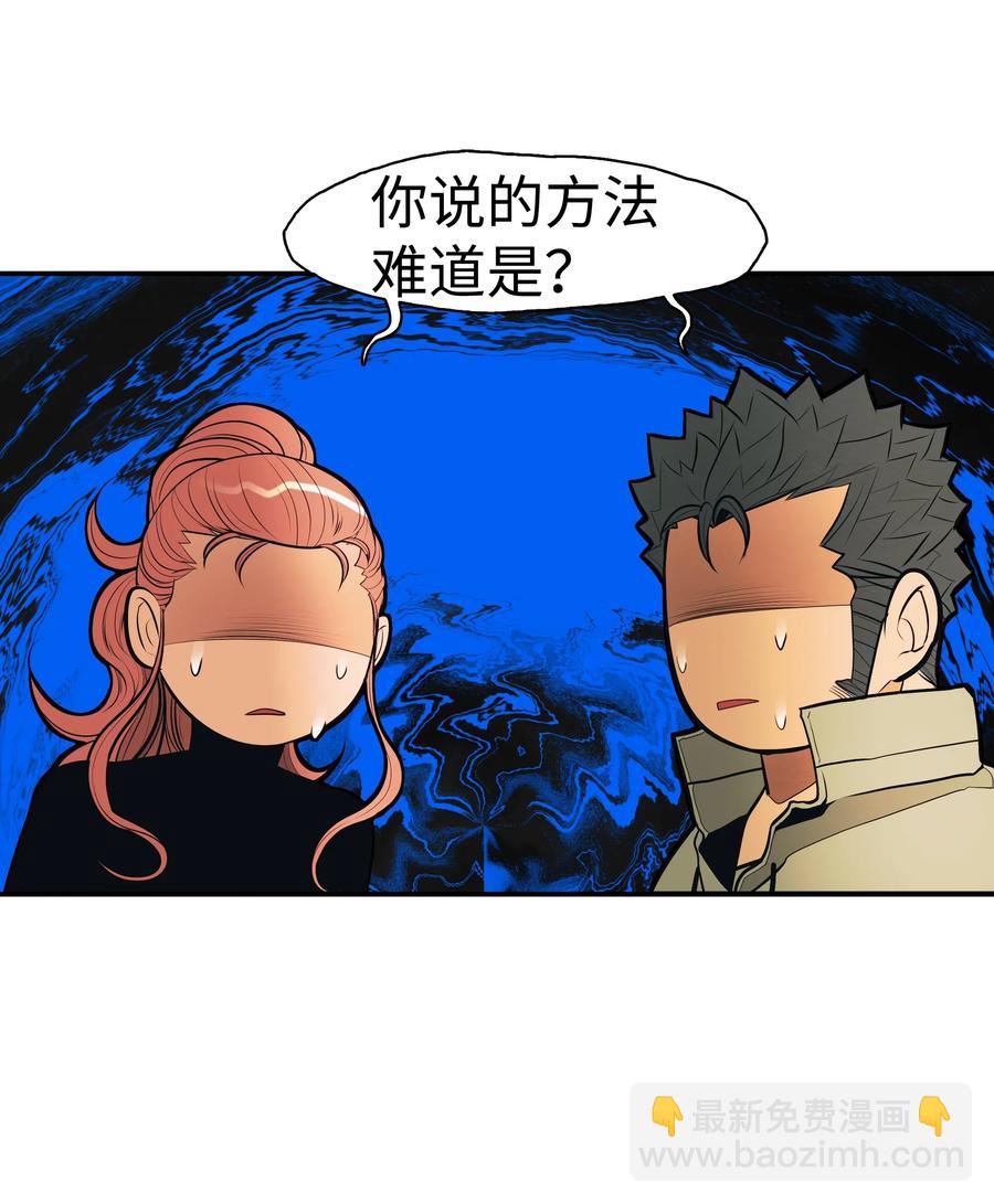 033 重新开始修炼(1/2)-第35话