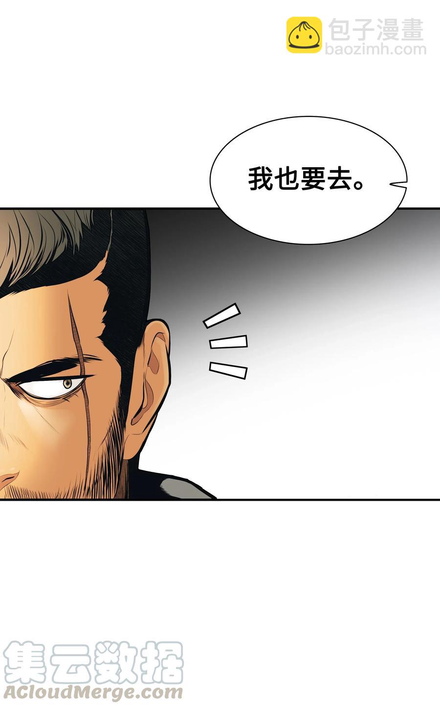 033 重新开始修炼(1/2)-第35话