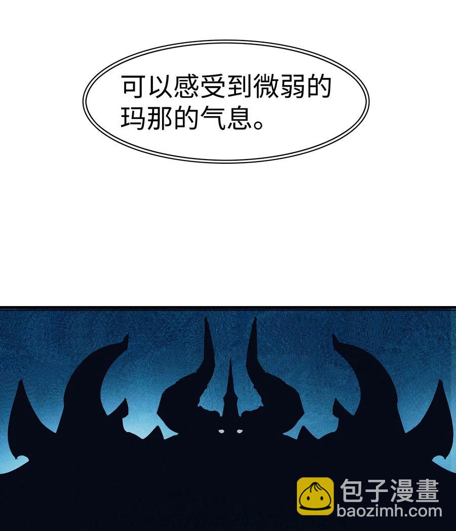 033 重新开始修炼(1/2)-第35话