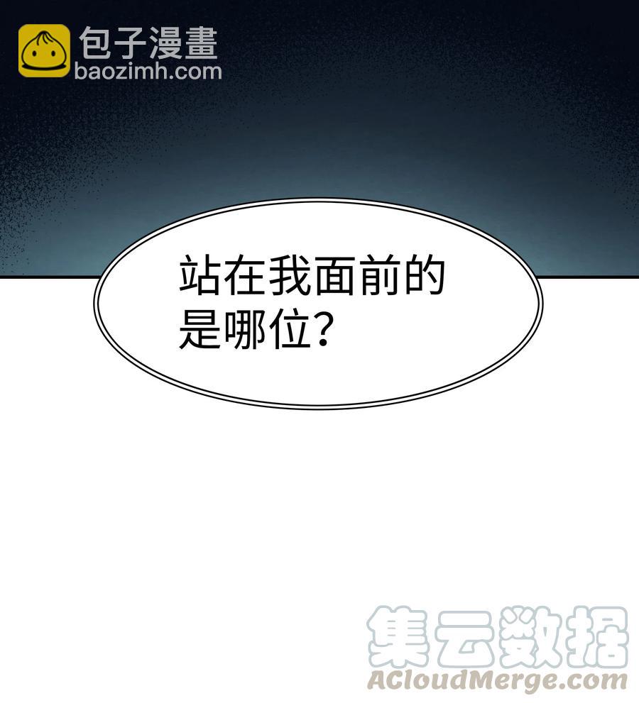 033 重新开始修炼(1/2)-第35话