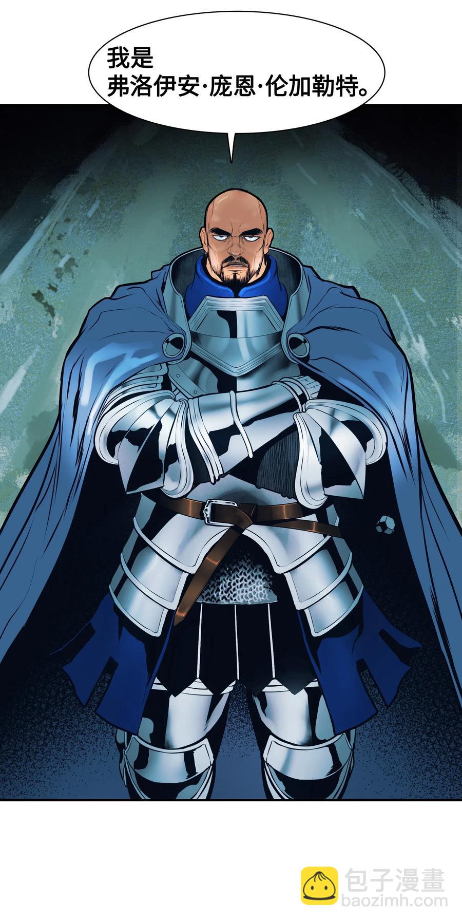 033 重新开始修炼(1/2)-第35话