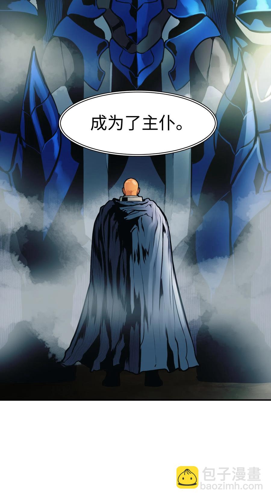 033 重新开始修炼(1/2)-第35话