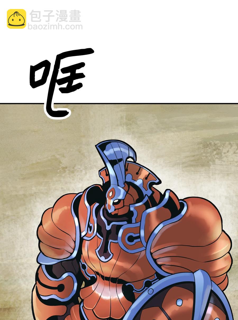 033 重新开始修炼(1/2)-第35话