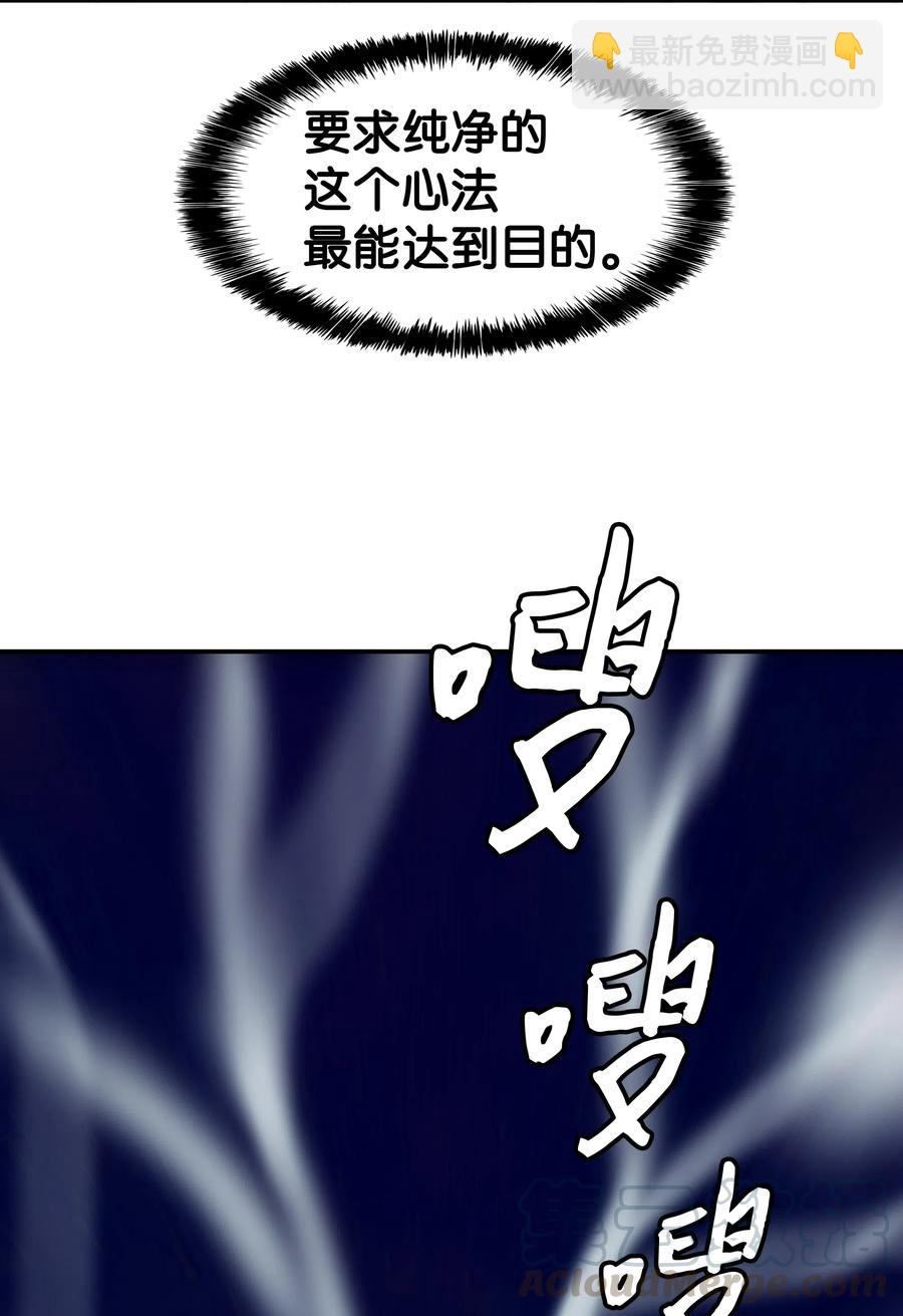 033 重新开始修炼(1/2)-第35话