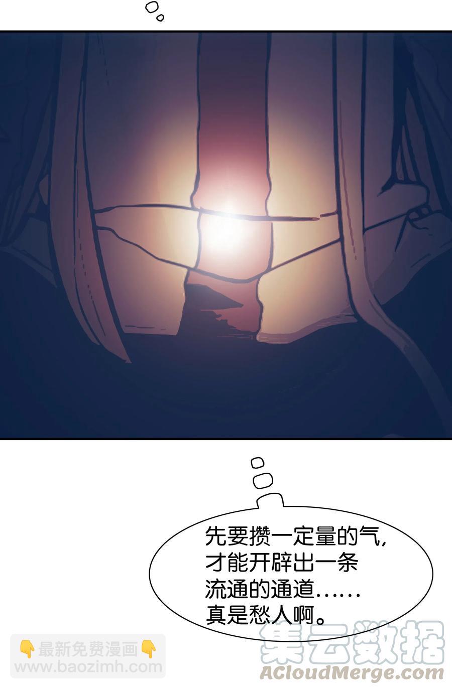 033 重新开始修炼(1/2)-第35话