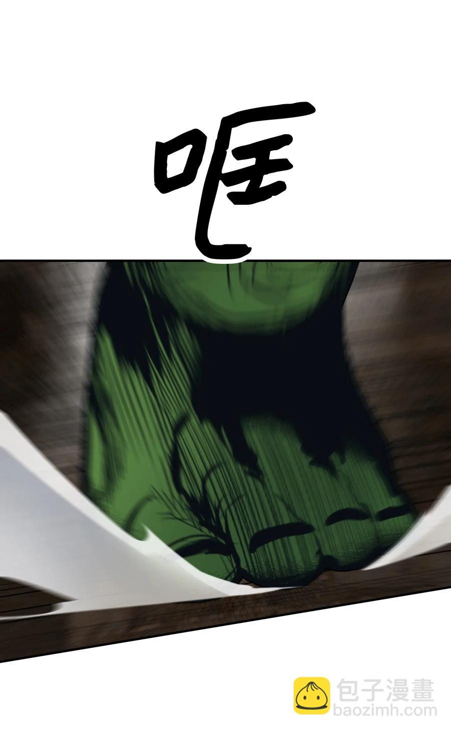 035 精灵的家(1/2)-第37话