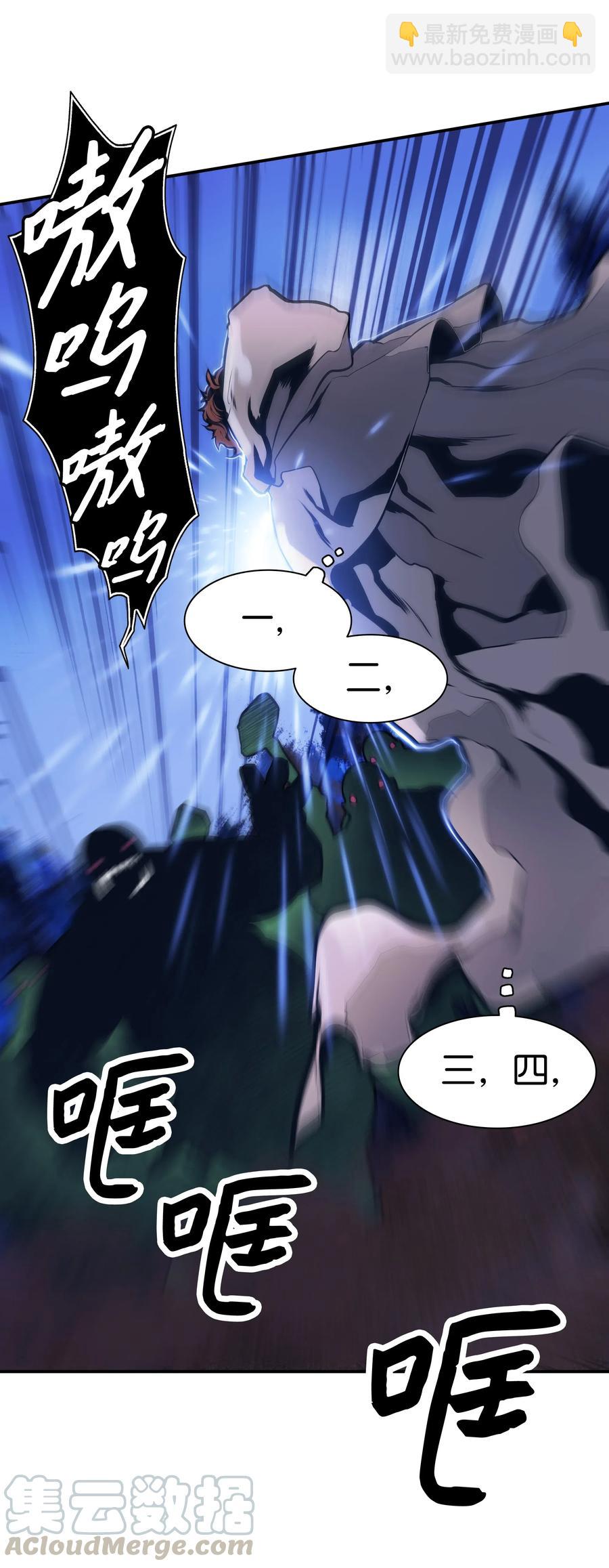 035 精灵的家(1/2)-第37话