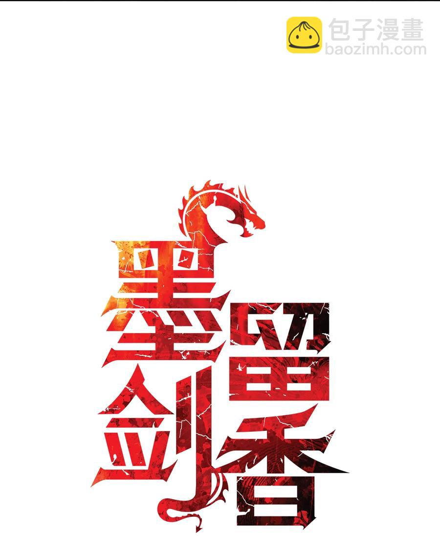 035 精灵的家(1/2)-第37话