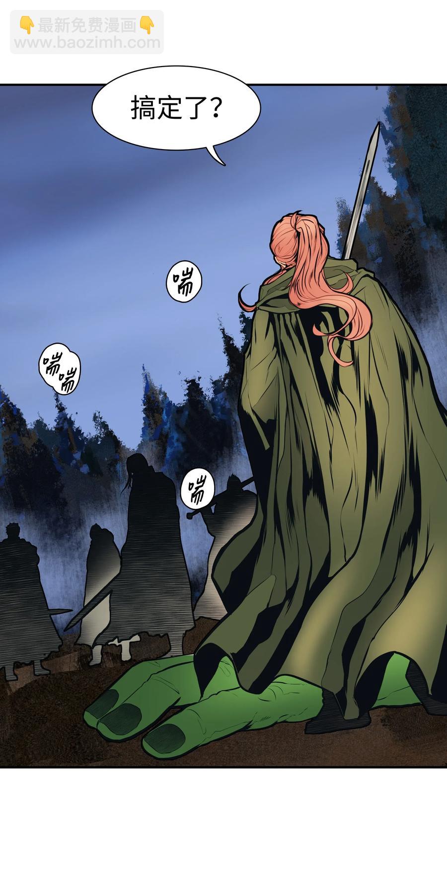 035 精灵的家(1/2)-第37话