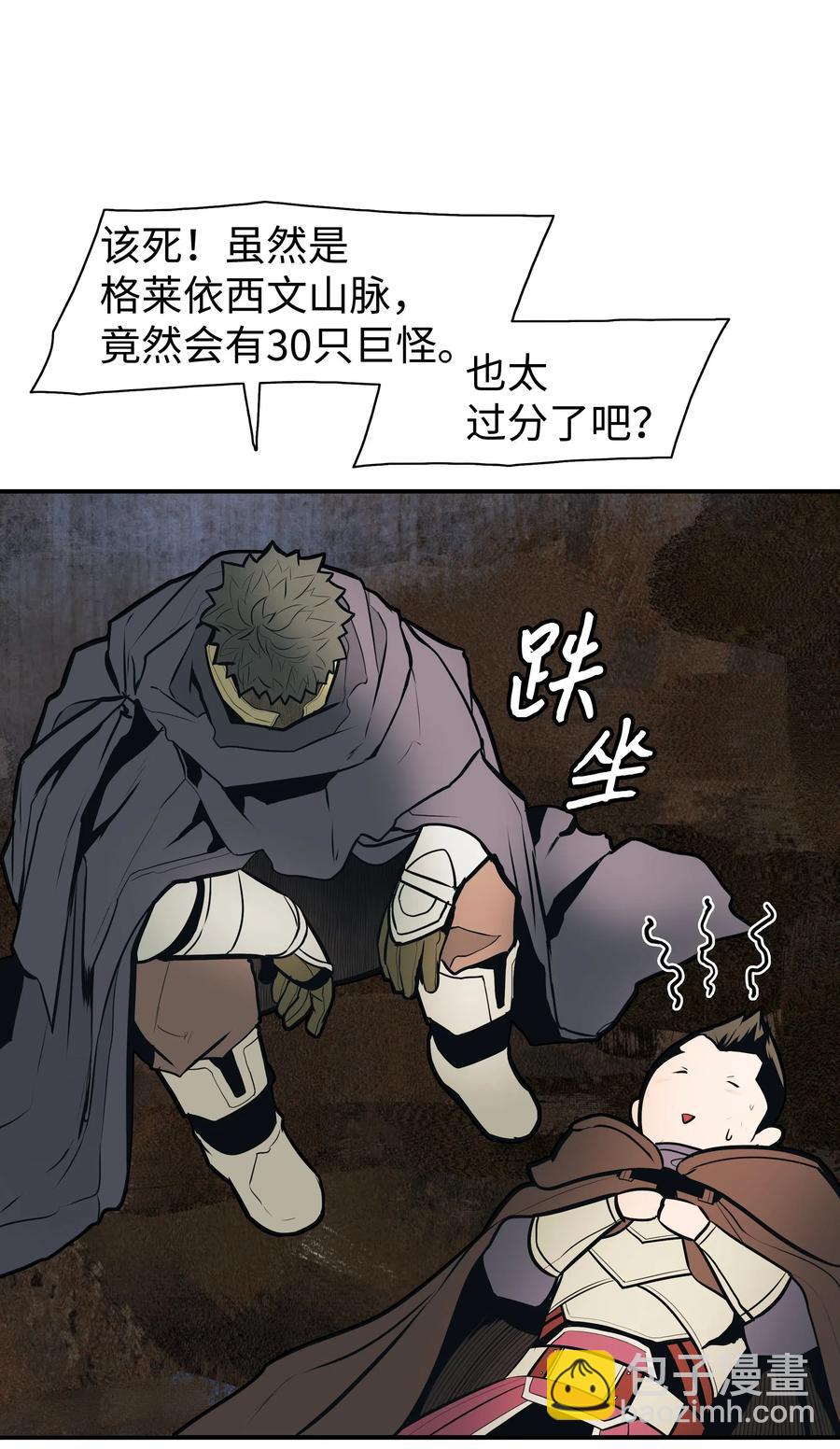 035 精灵的家(1/2)-第37话