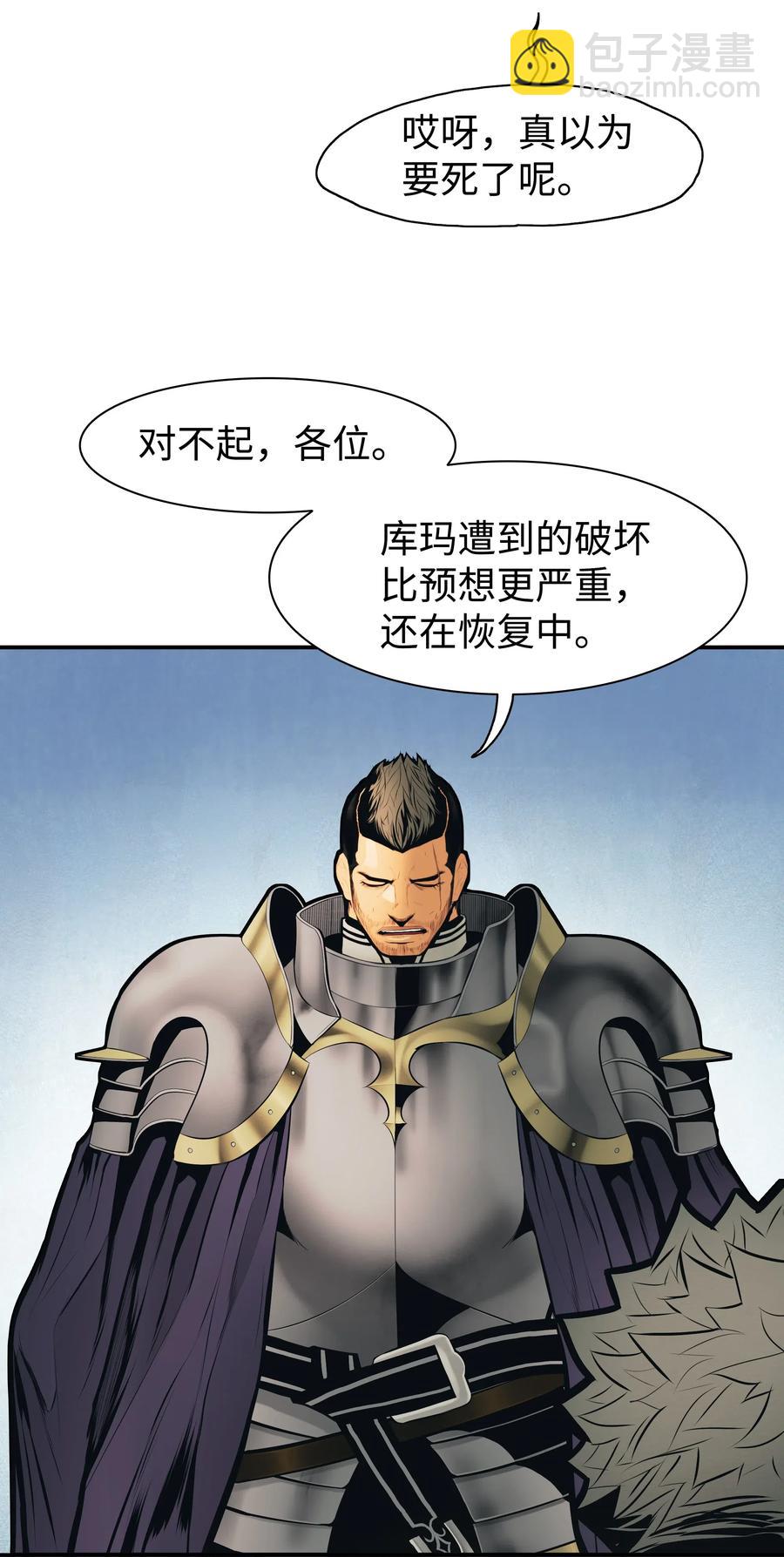 035 精灵的家(1/2)-第37话