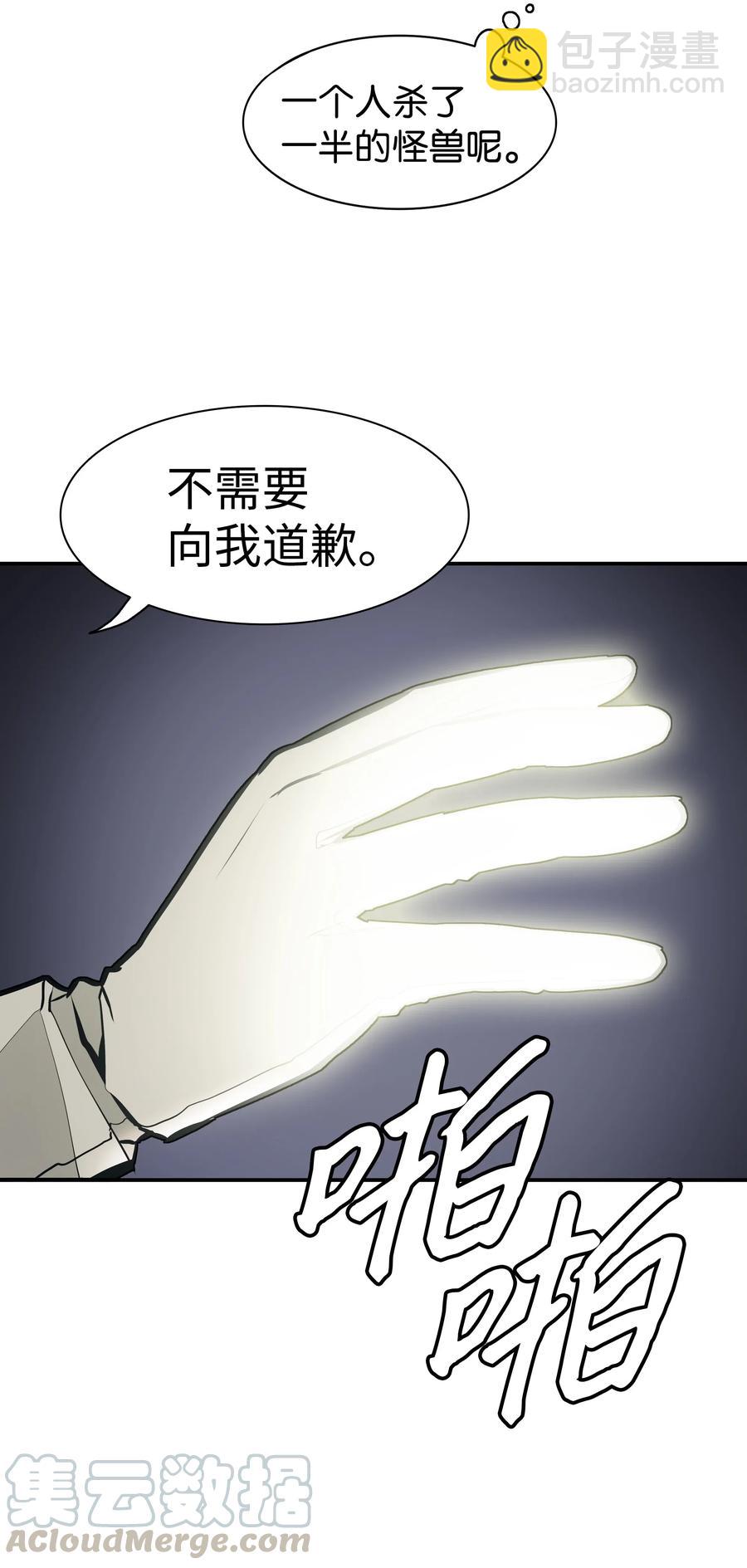 035 精灵的家(1/2)-第37话