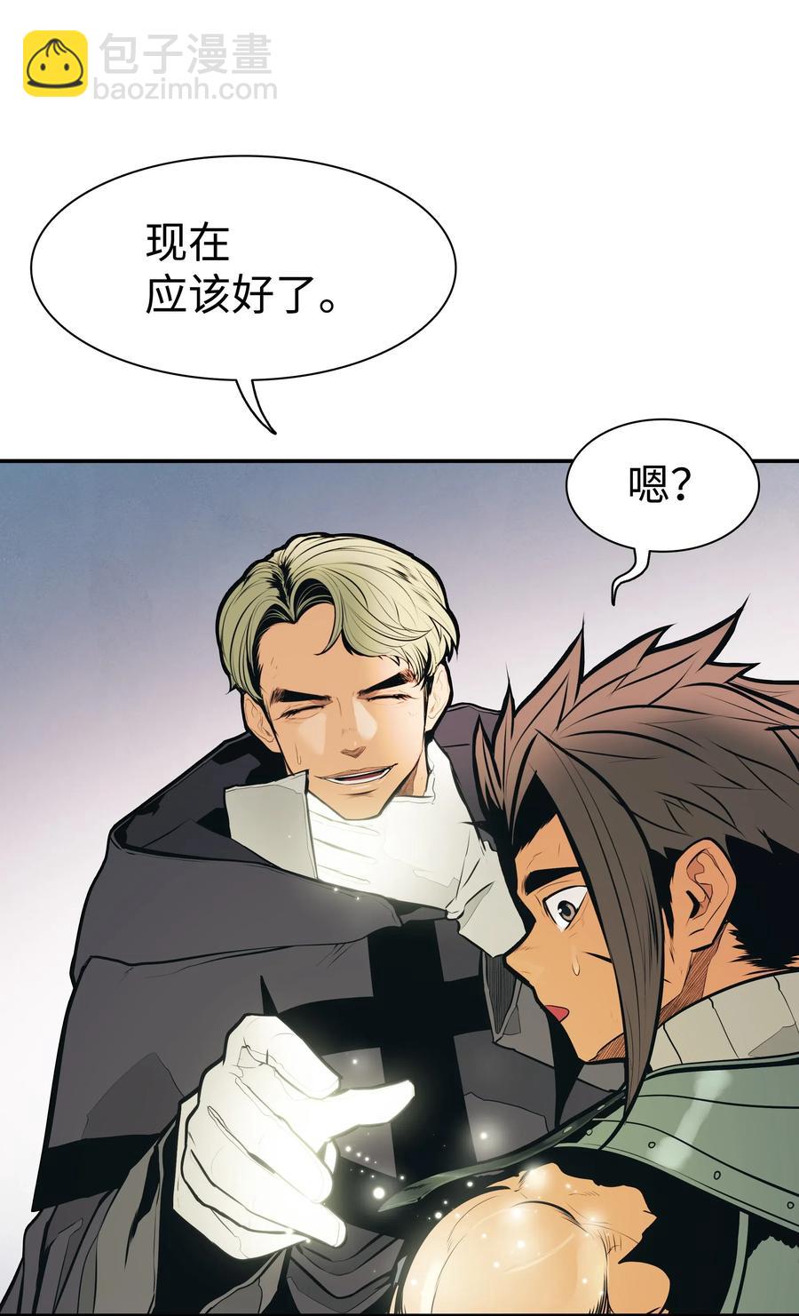 035 精灵的家(1/2)-第37话