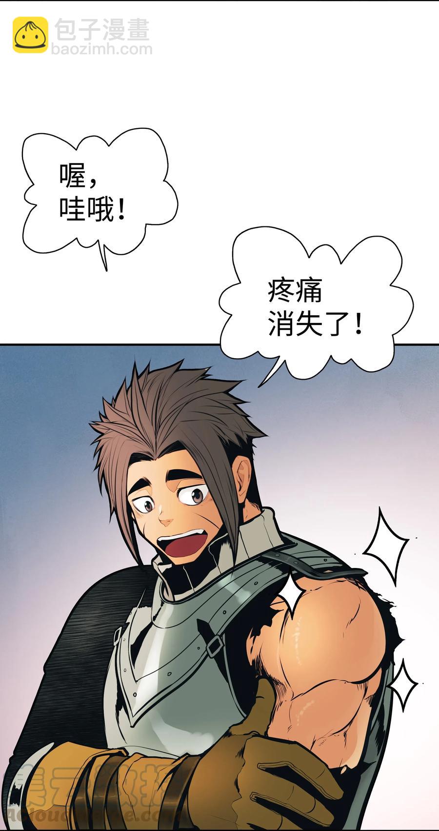 035 精灵的家(1/2)-第37话