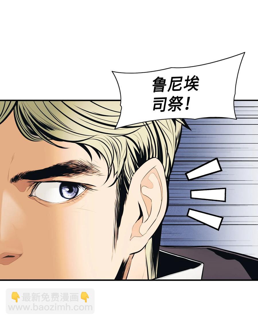 035 精灵的家(1/2)-第37话