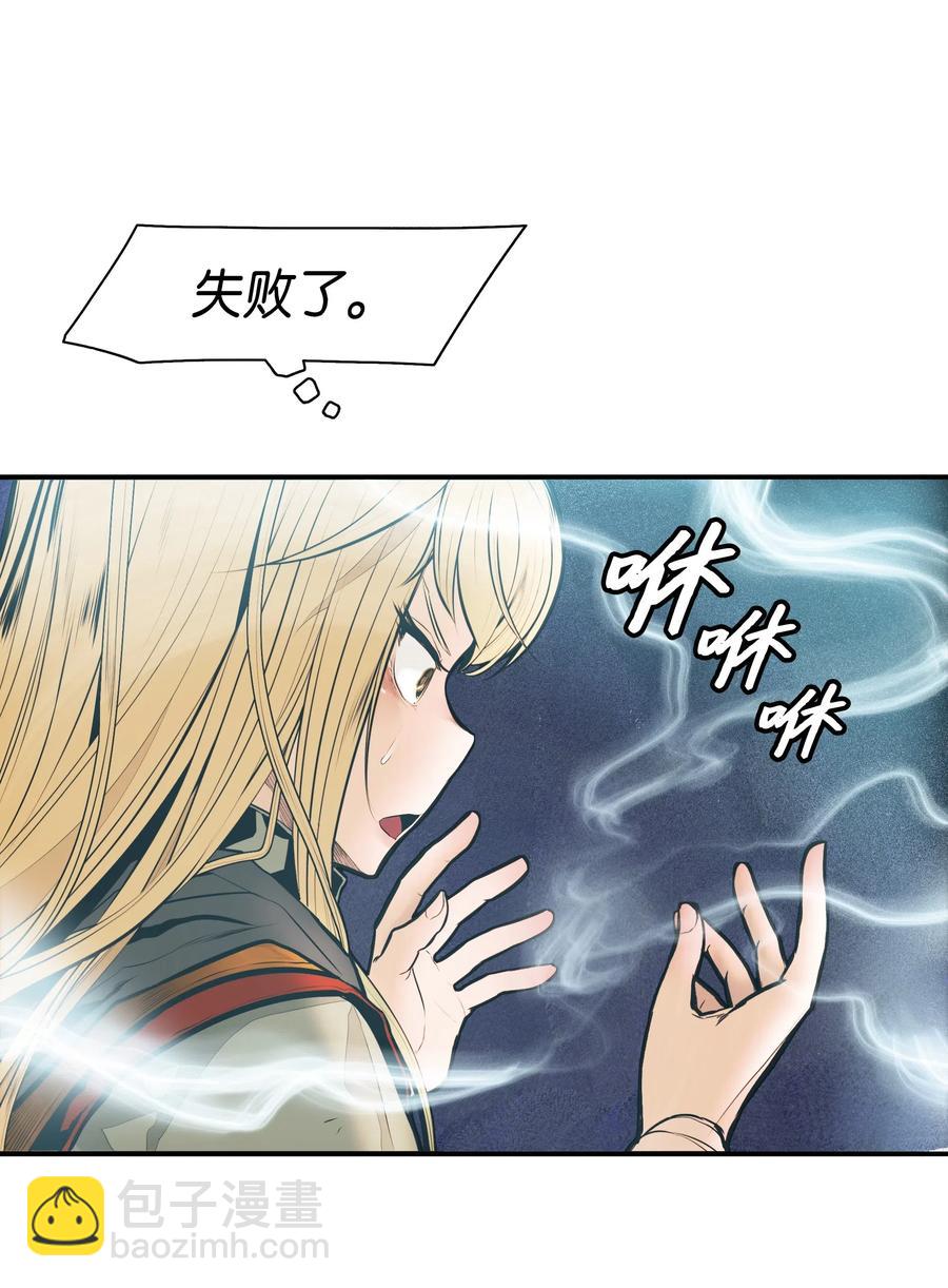 035 精灵的家(1/2)-第37话