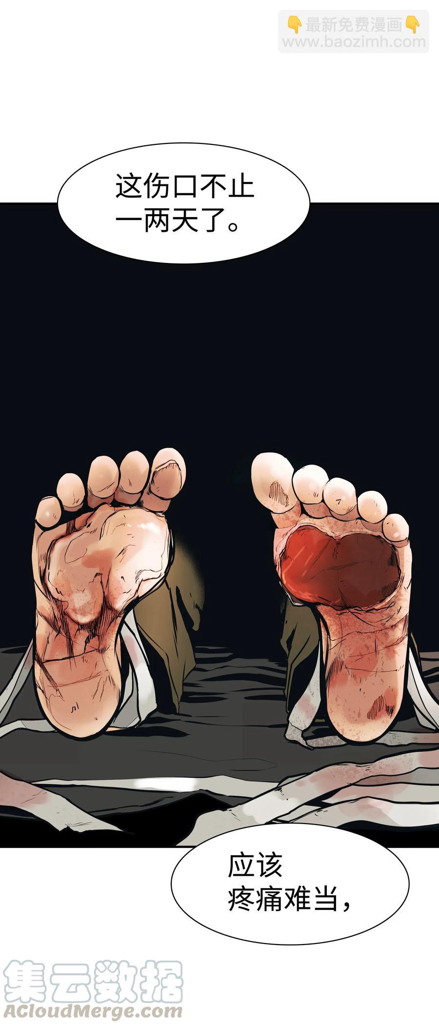 035 精灵的家(1/2)-第37话