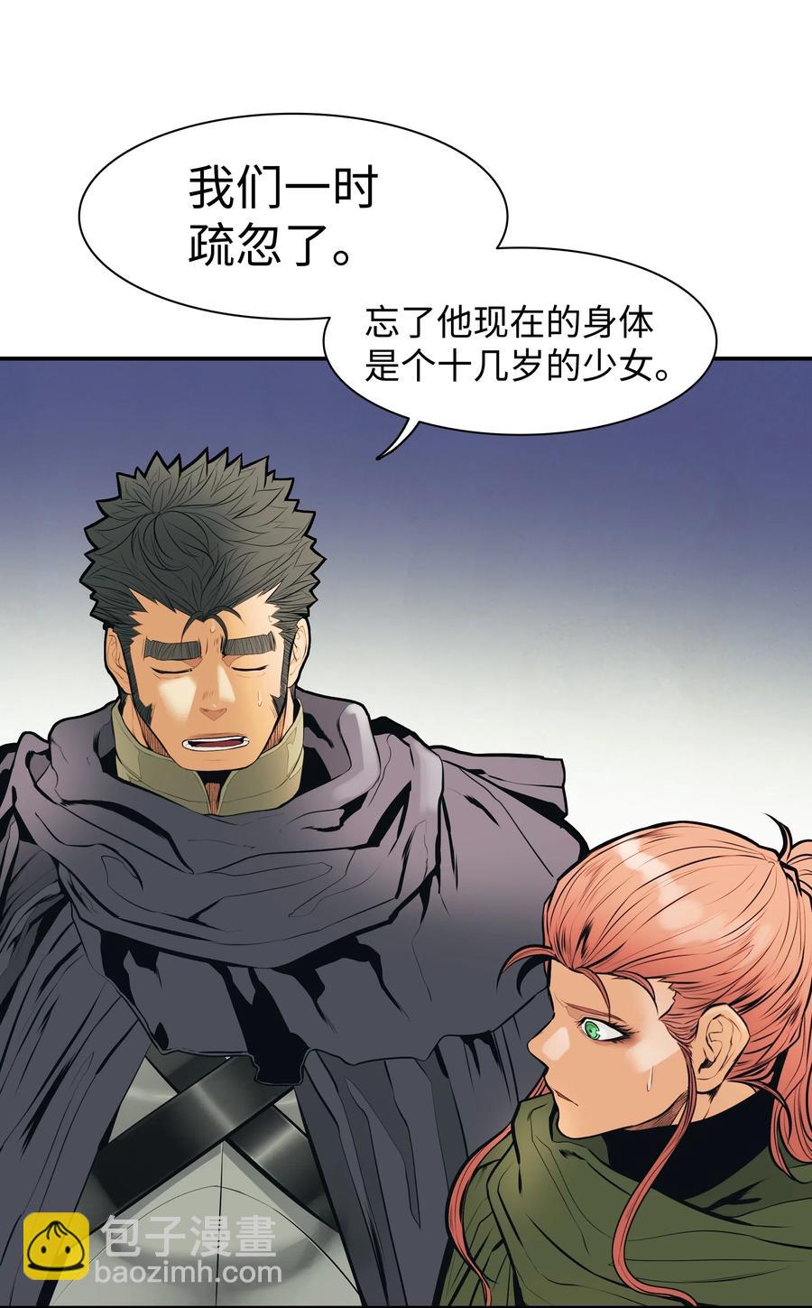 035 精灵的家(1/2)-第37话