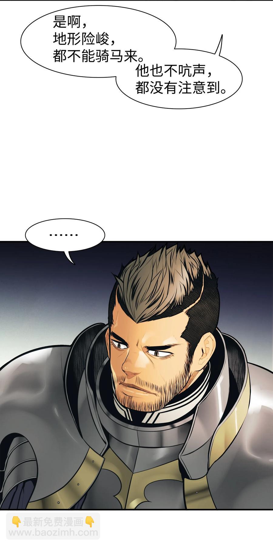 035 精灵的家(1/2)-第37话