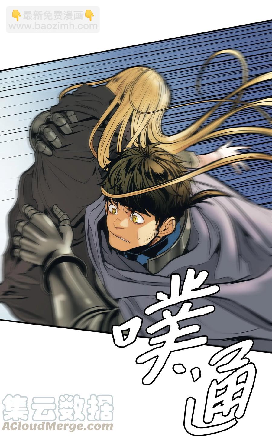 035 精灵的家(1/2)-第37话