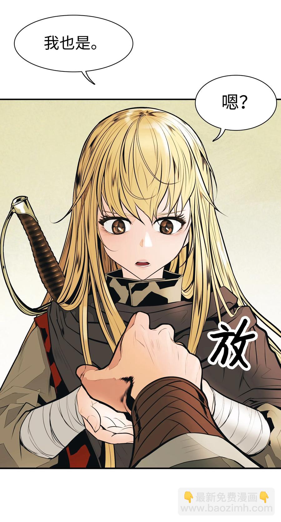 037 水之轮(1/2)-第39话