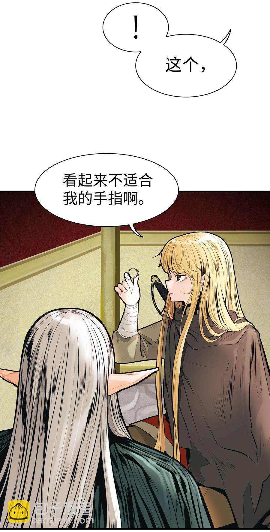 037 水之轮(1/2)-第39话