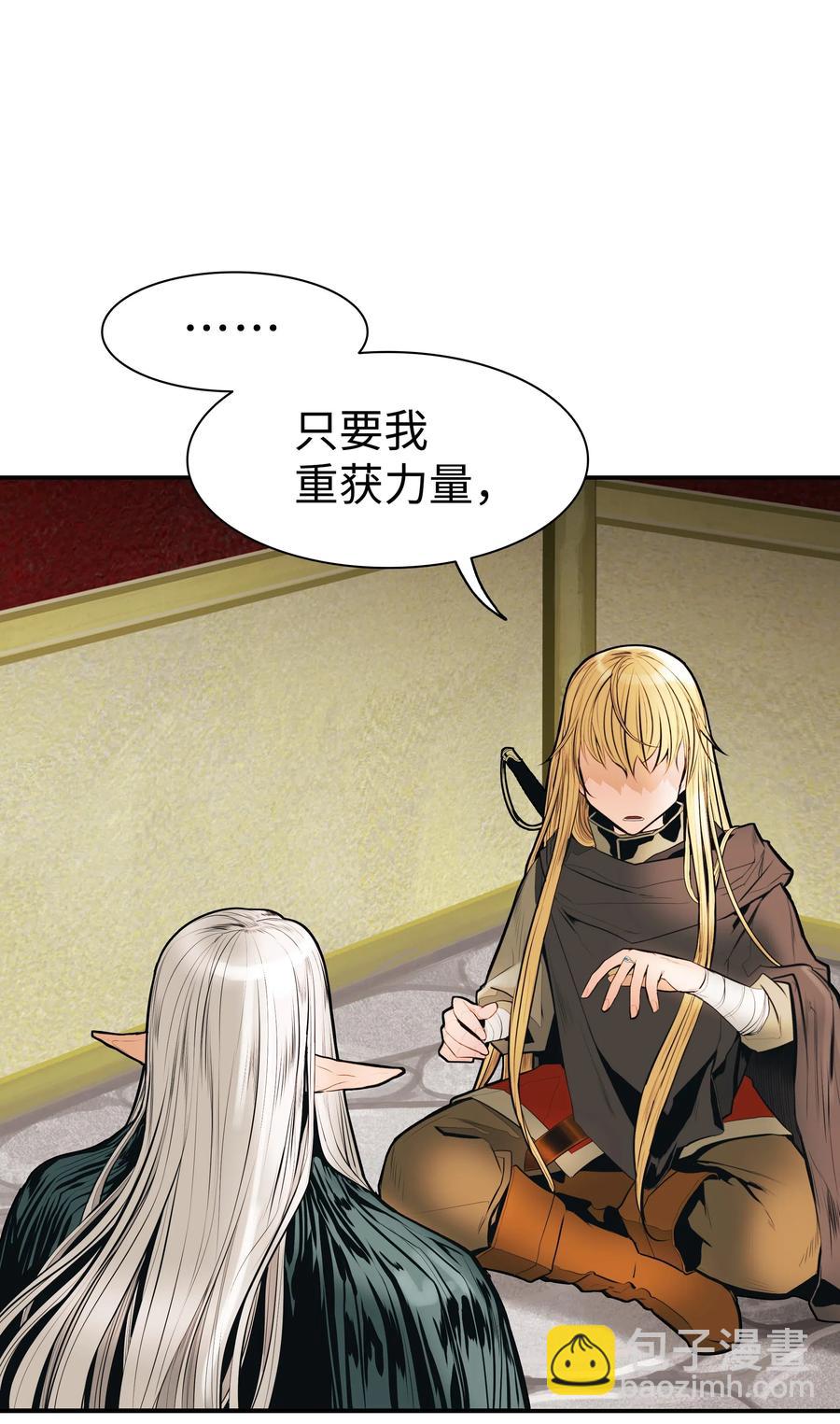 037 水之轮(1/2)-第39话