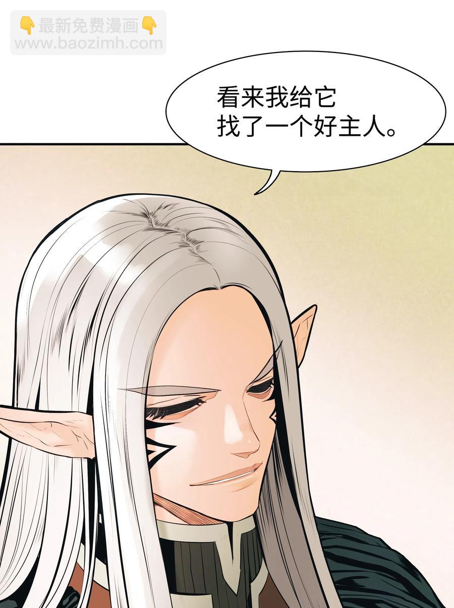 037 水之轮(1/2)-第39话