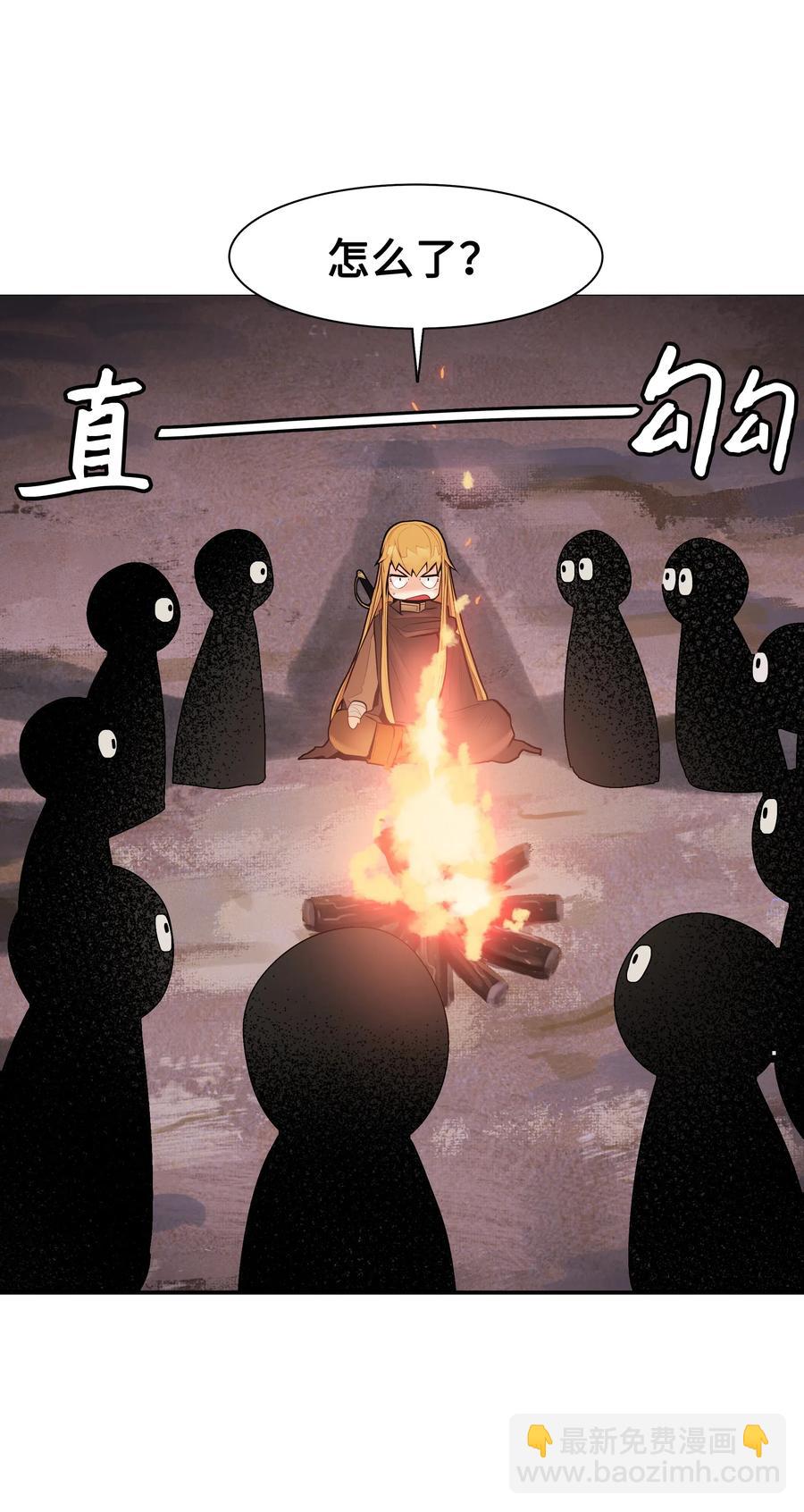 037 水之轮(1/2)-第39话