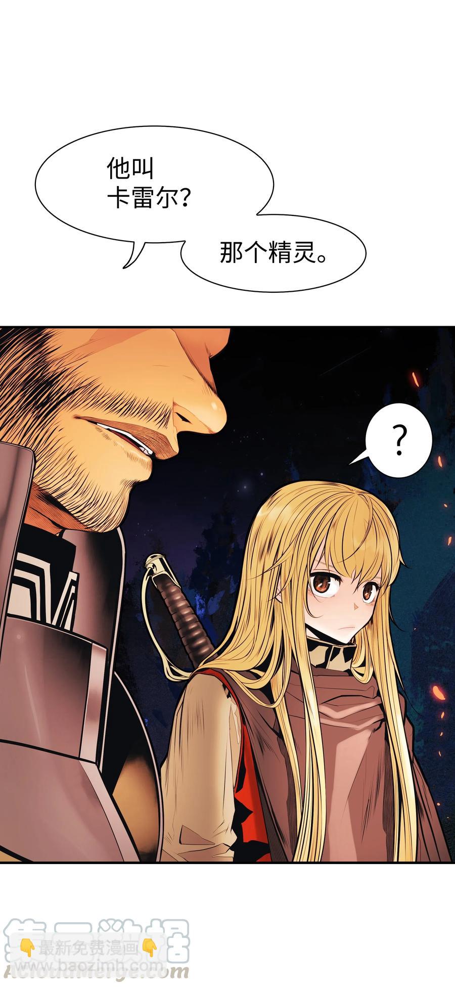 037 水之轮(1/2)-第39话