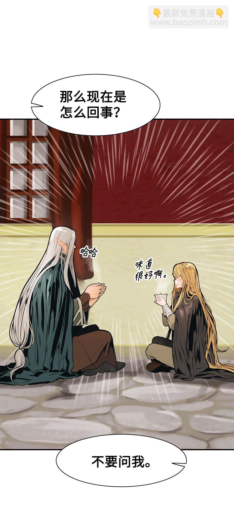 037 水之轮(1/2)-第39话