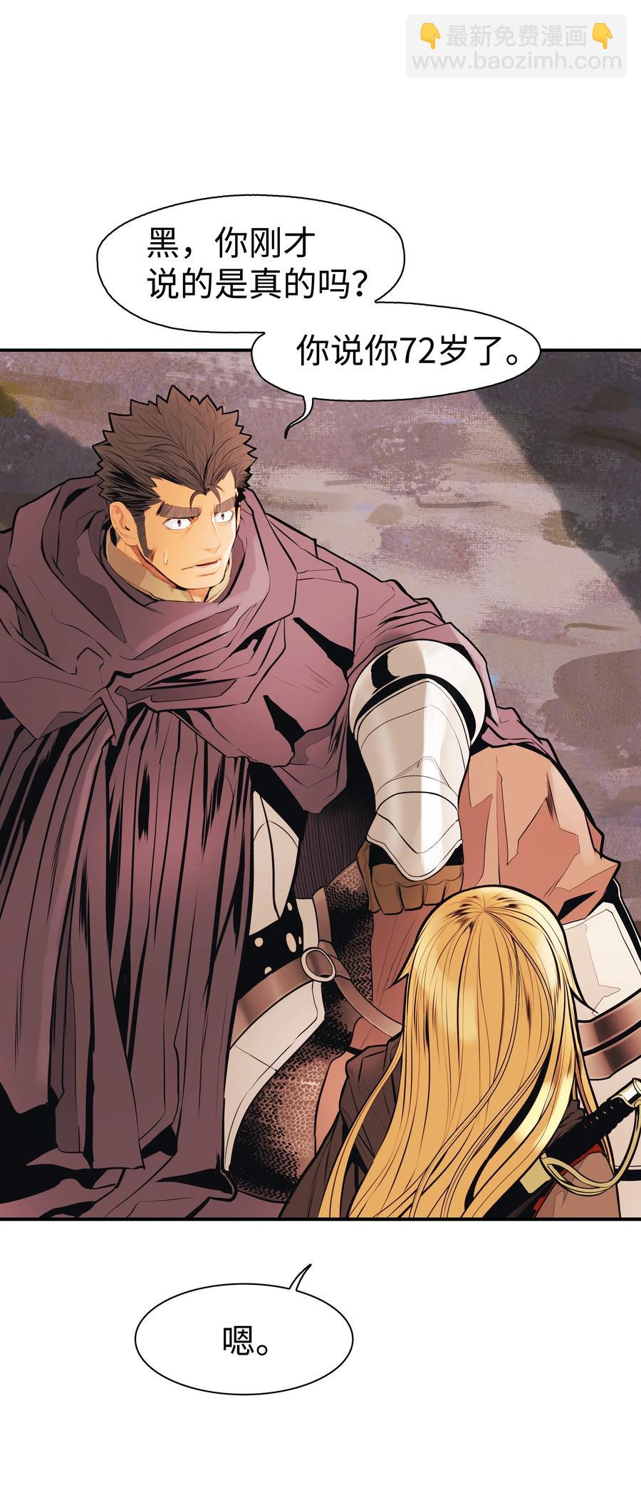 037 水之轮(1/2)-第39话