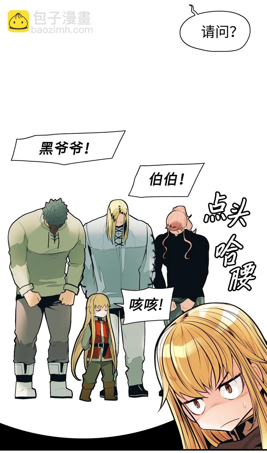 037 水之轮(1/2)-第39话