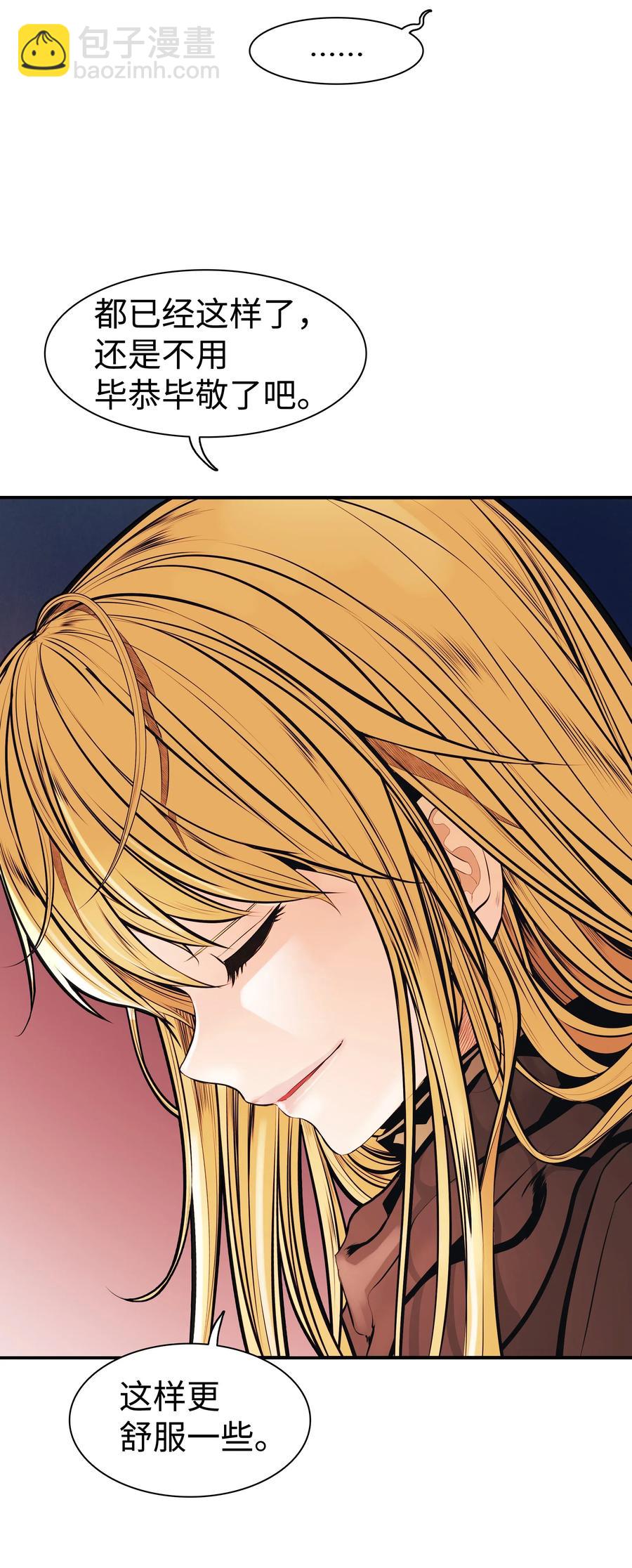 037 水之轮(1/2)-第39话