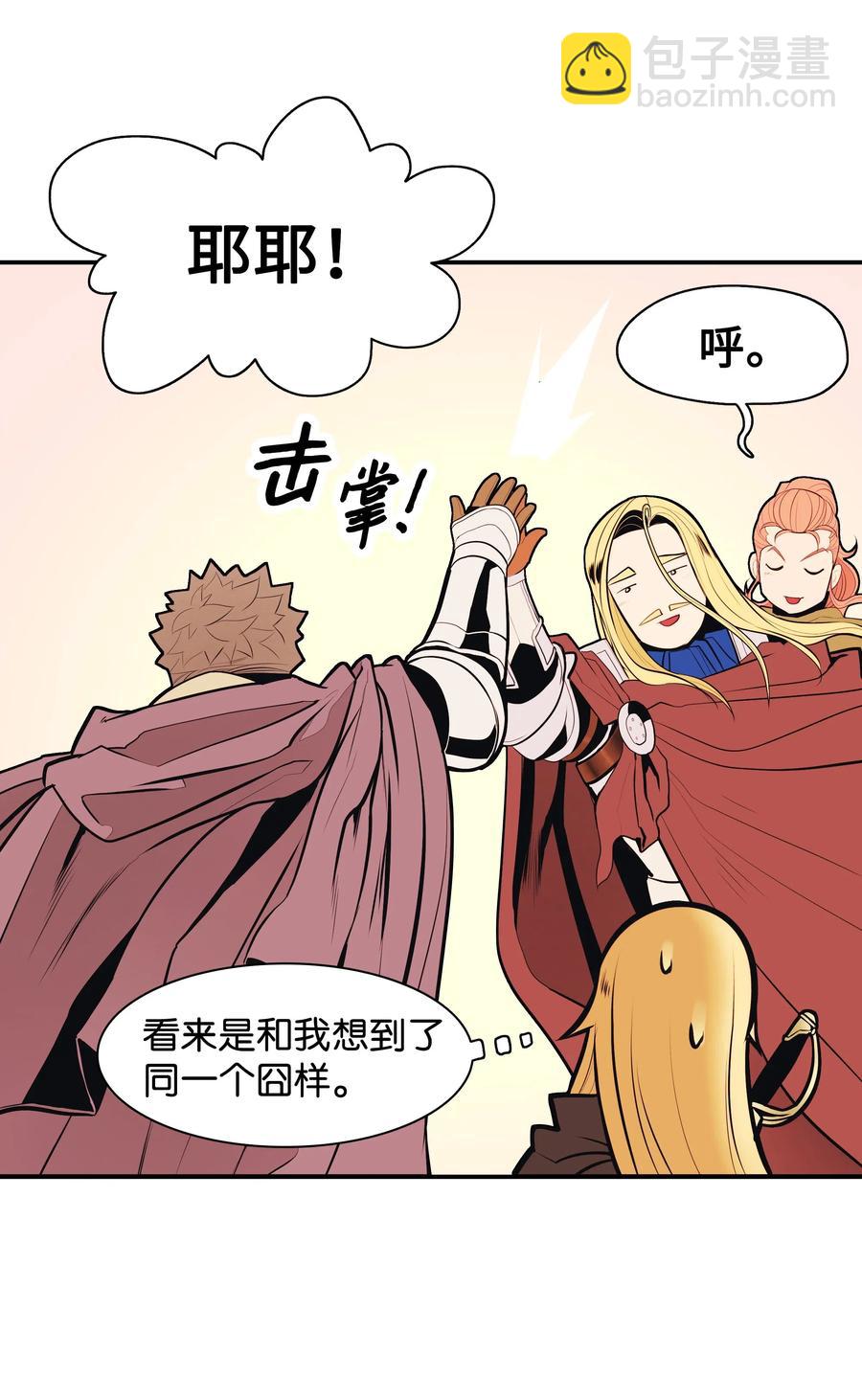 037 水之轮(1/2)-第39话