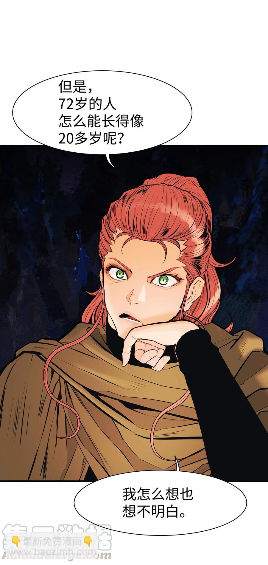 037 水之轮(1/2)-第39话